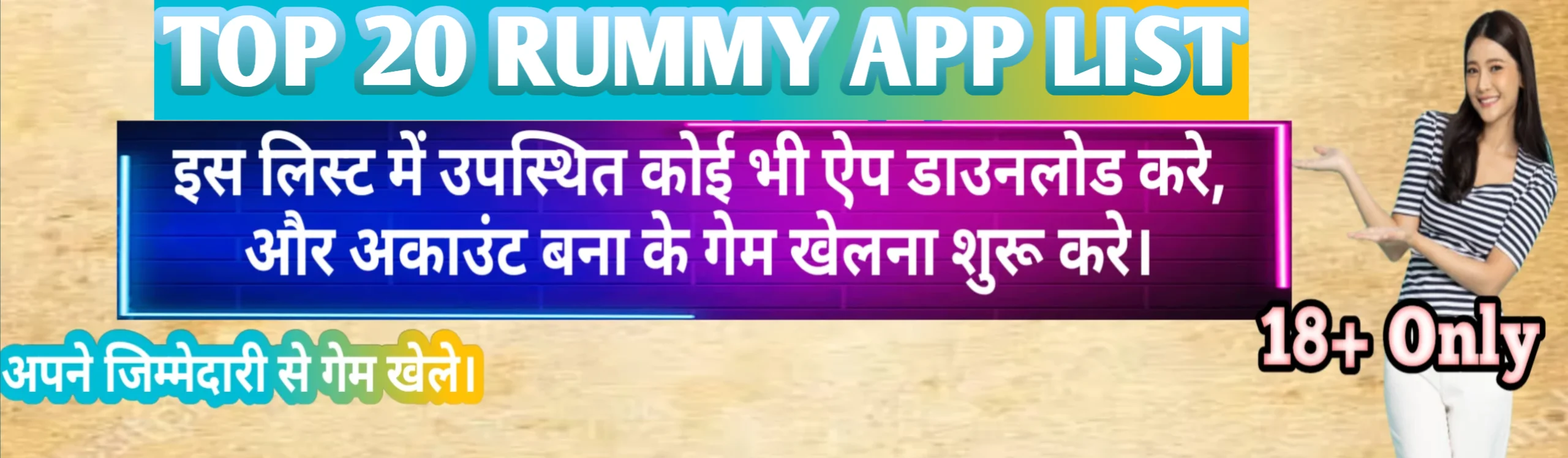 Top 20 Rummy App List 2024